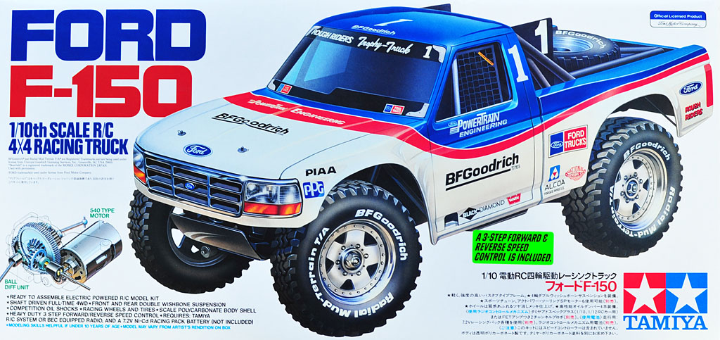 tamiya f150