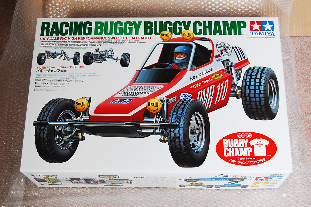 tamiya racing buggy